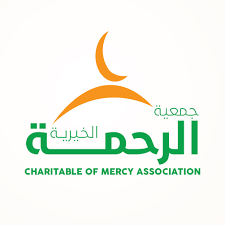 new جمعية الرحمة الخيرية